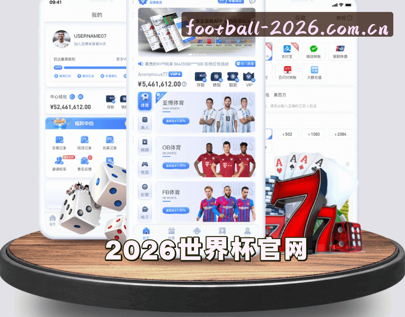 关于我们 - (推荐)2026世界杯买球官网—体彩官方入口·App下载专区